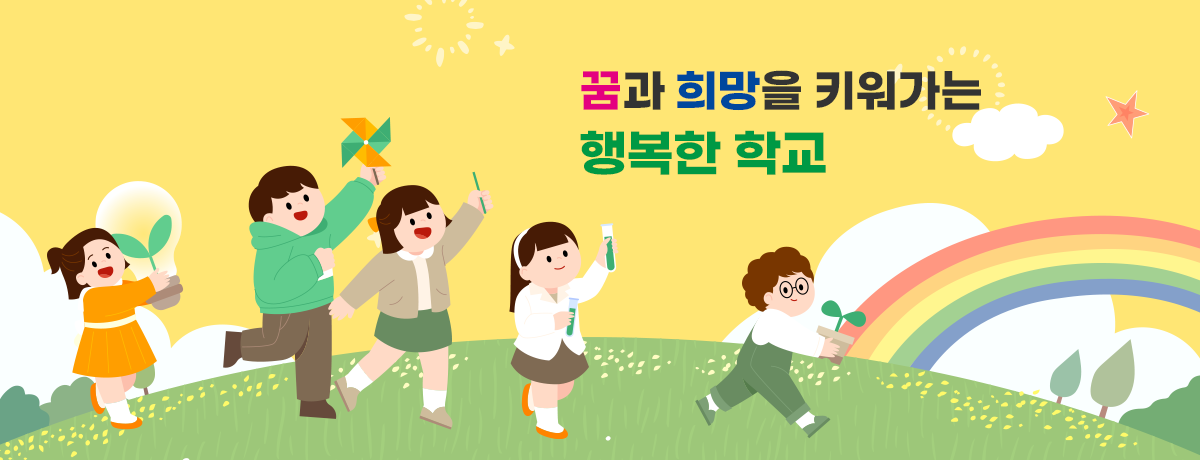 메인비주얼