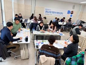 화성오산교육지원청,  「안전하고 평화로운 학교를 위한 초석!」  갈등조정 전문가 양성 연수 운영