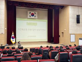 화성오산교육지원청, 사례 중심 호봉 연수로 학교 현장 업무 갈증 해소