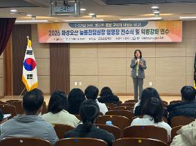 화성오산교육지원청,  늘봄전담실장 정원 전원 선발로 방과후‧돌봄 전담체제 강화