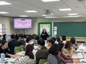 하길초, 교사 역량 강화 연수 실시