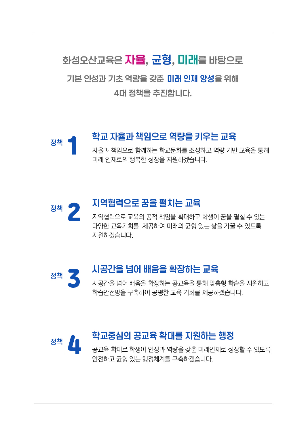 자세한 내용은 하단 내용 참조