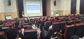 화성오산교육지원청, 다문화교육 현장 대응력 높인다.