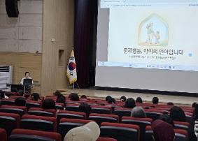 화성오산 특수교육, 학부모 양육 고민에 답을 찾다.